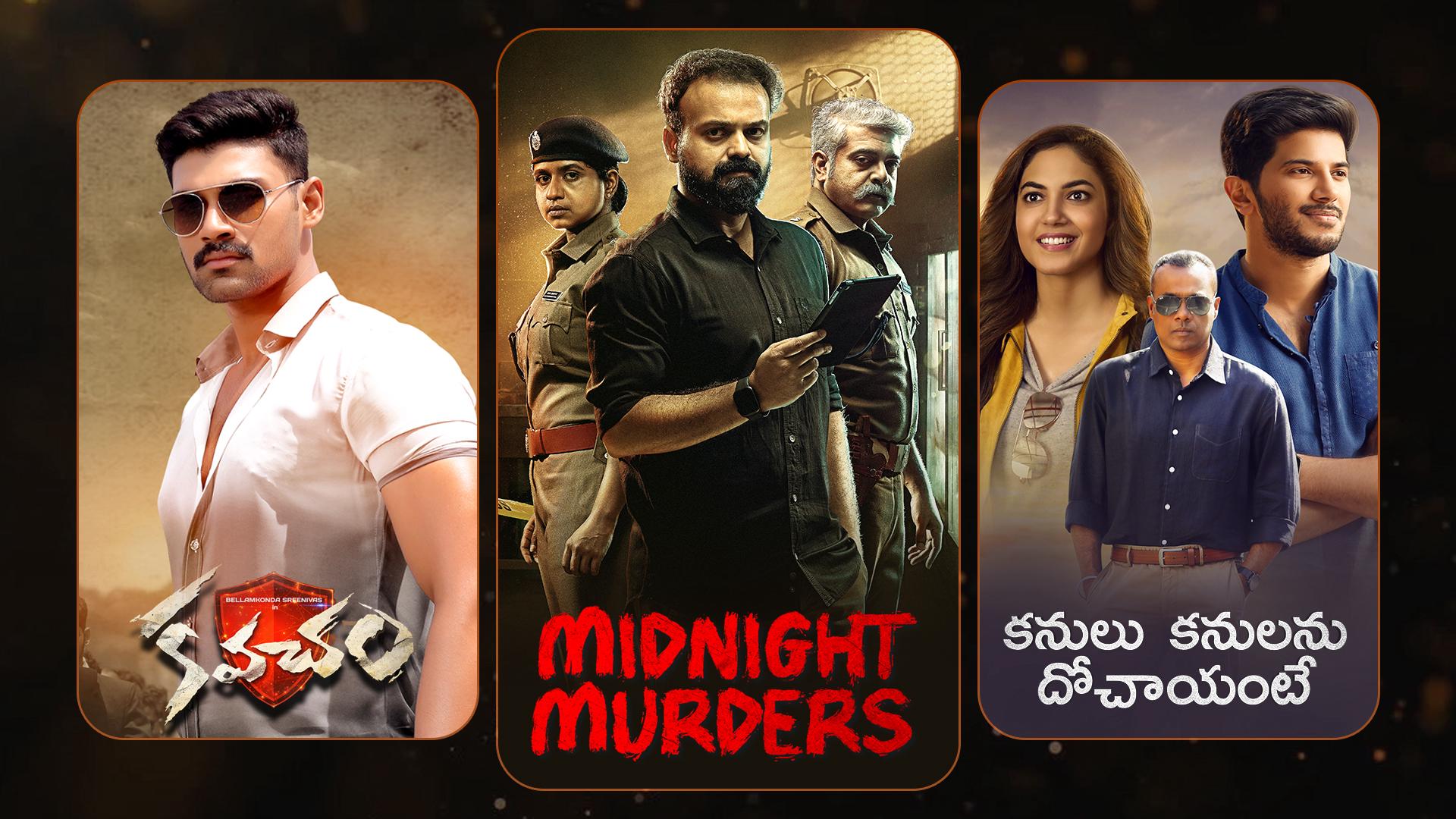 Watch Best Telugu Crime Movies 2025 watch-best-telugu-crime-movies-2025