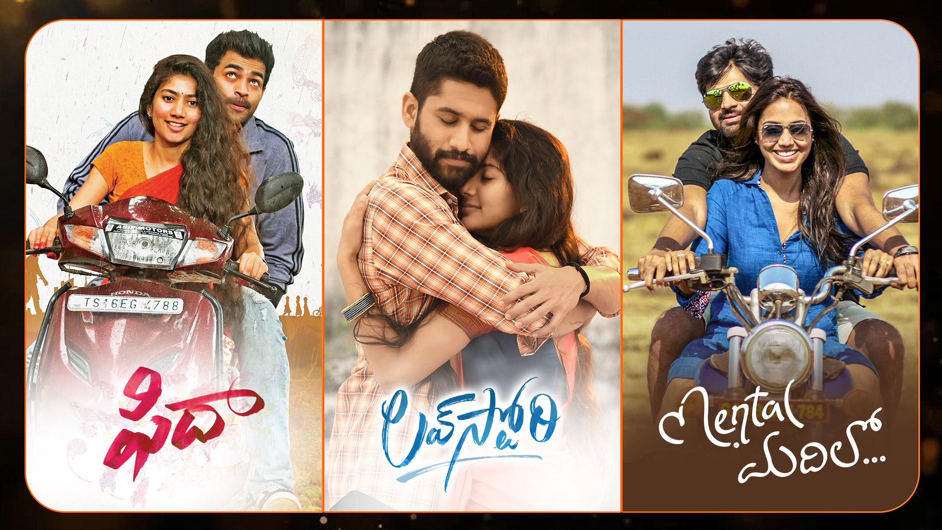 Watch New & Best Romantic Telugu Movies on aha Telugu Romance Movies
